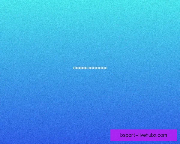 B体育平台综合评测 用户体验与服务质量深度分析