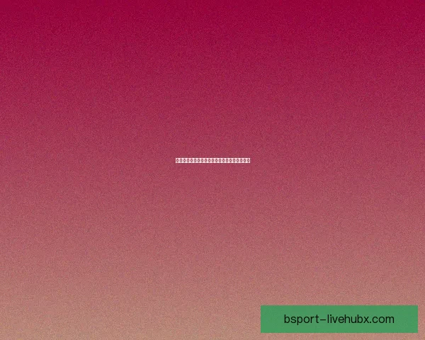 美加墨世界杯赛前深度竞猜与实力对比全面解析