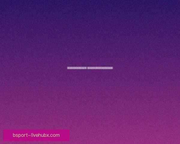 世界杯足球竞猜平台全面上线 热爱足球的你不可错过的精彩投注体验