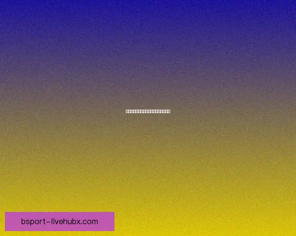 沉浸式世界杯竞猜体验带你畅享赛事乐趣