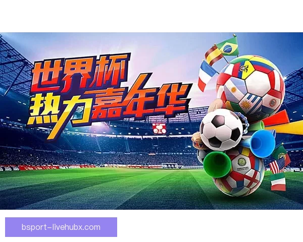 围绕世界杯足球竞猜盘口走势全面分析与投注技巧深度解读策略指南