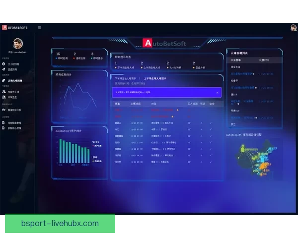 深度剖析足球竞猜技巧与数据分析助力精准预测比赛结果