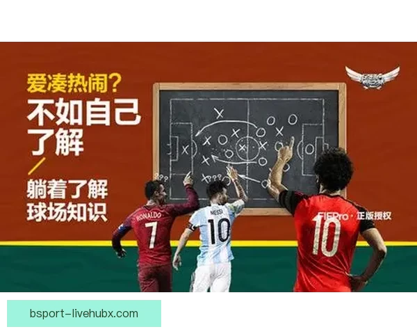 资深球迷解析世界杯足球竞猜数据走势与实战技巧心得全面解读指南