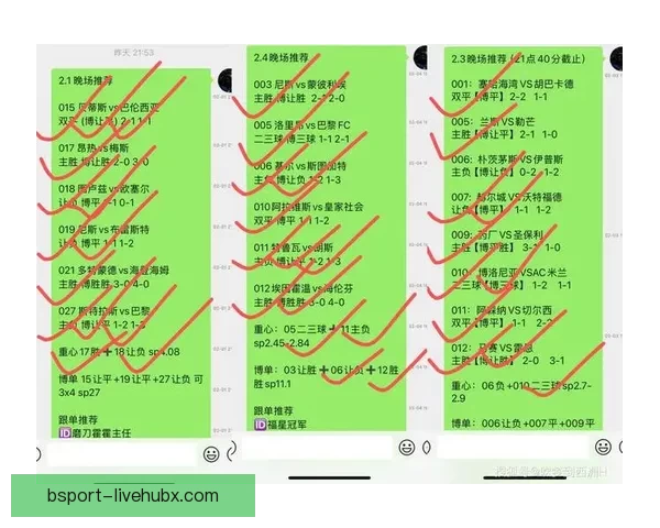 世界杯最新竞猜赔率对比分析及热门球队胜算深度解析