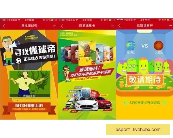 世界杯足球竞猜平台全面解析及投注技巧指南分享 世界杯足球竞猜平台全面解析及投注技巧指南分享